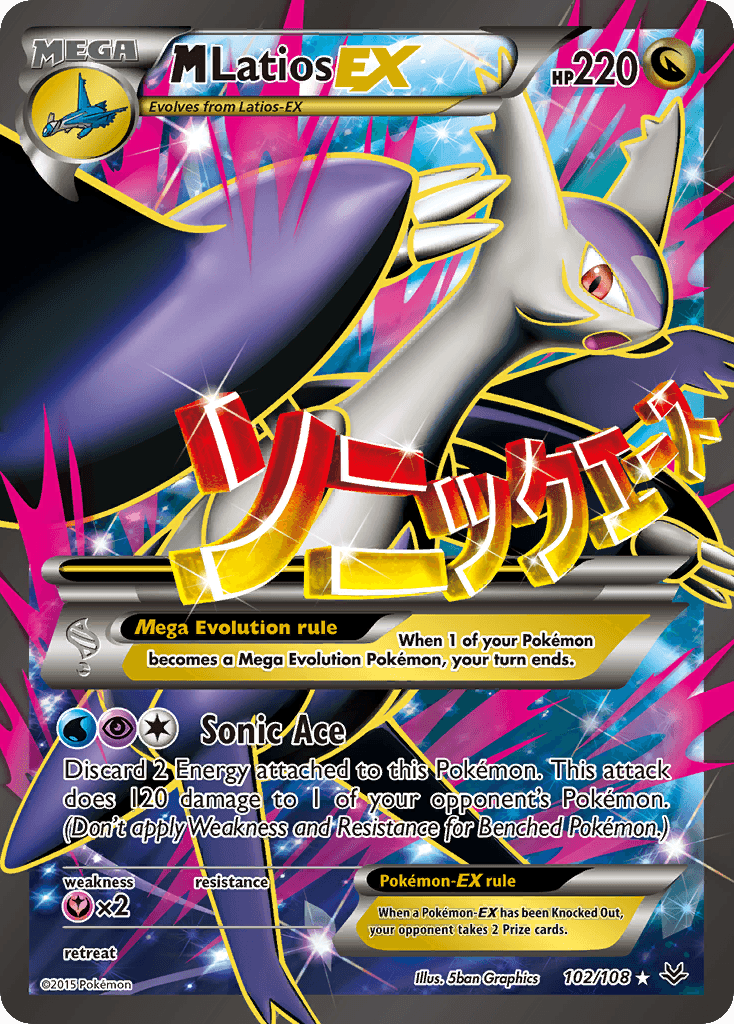 M Latios-EX 102