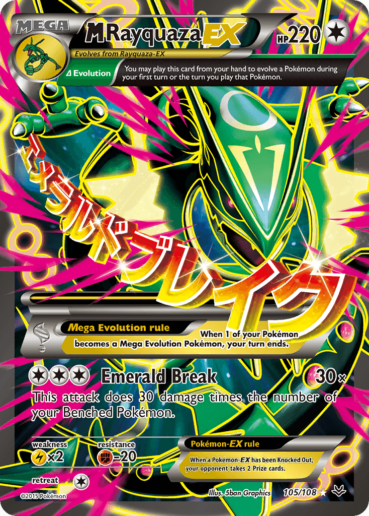 M Rayquaza-EX 105