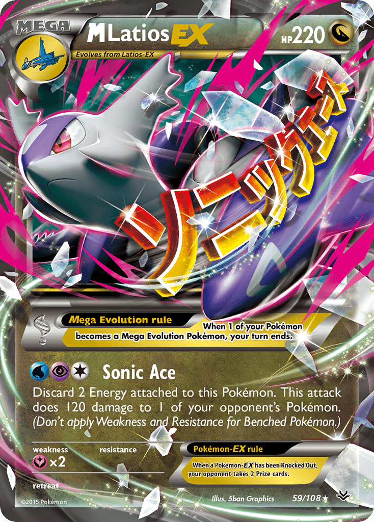 M Latios-EX 59