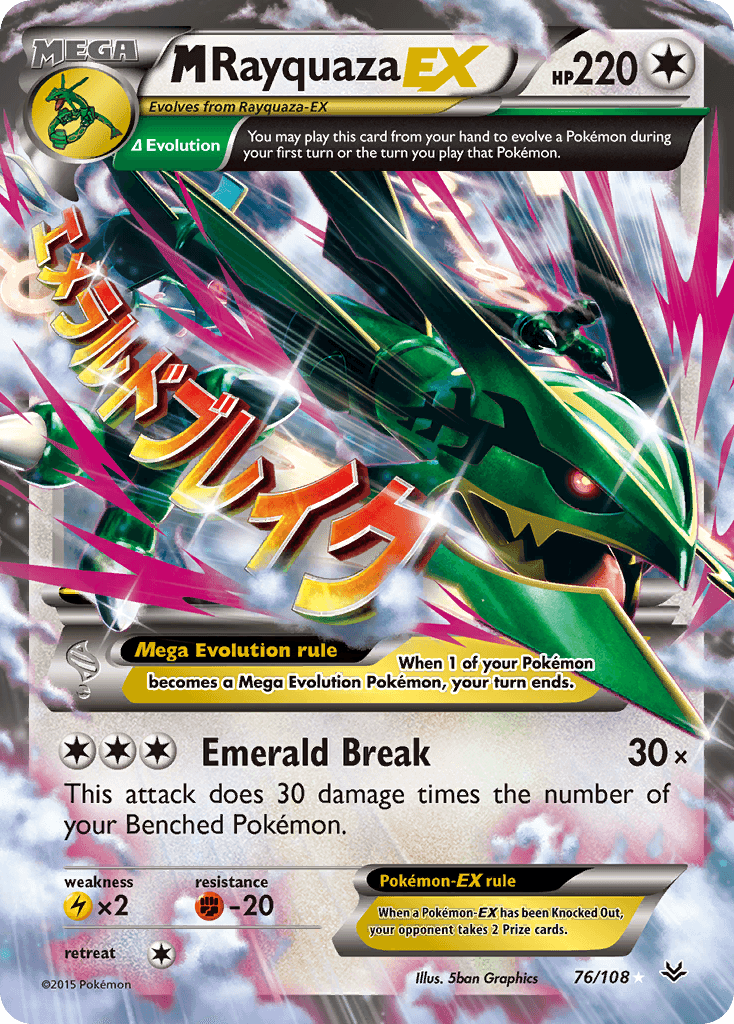 M Rayquaza-EX 76