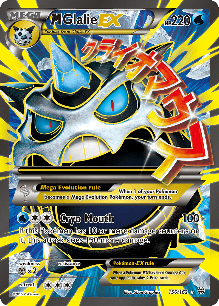 M Glalie-EX 156