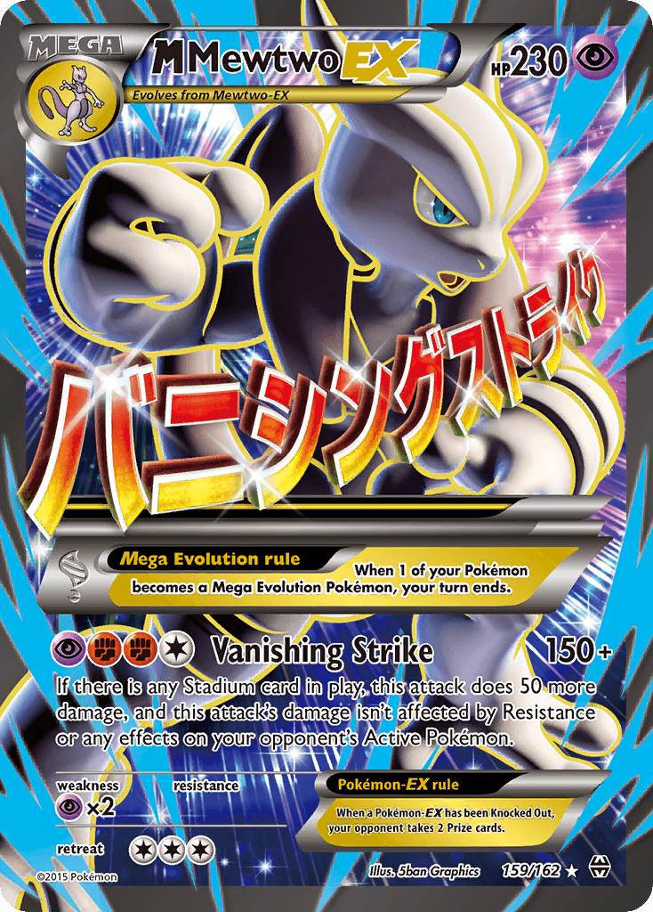 M Mewtwo-EX 159