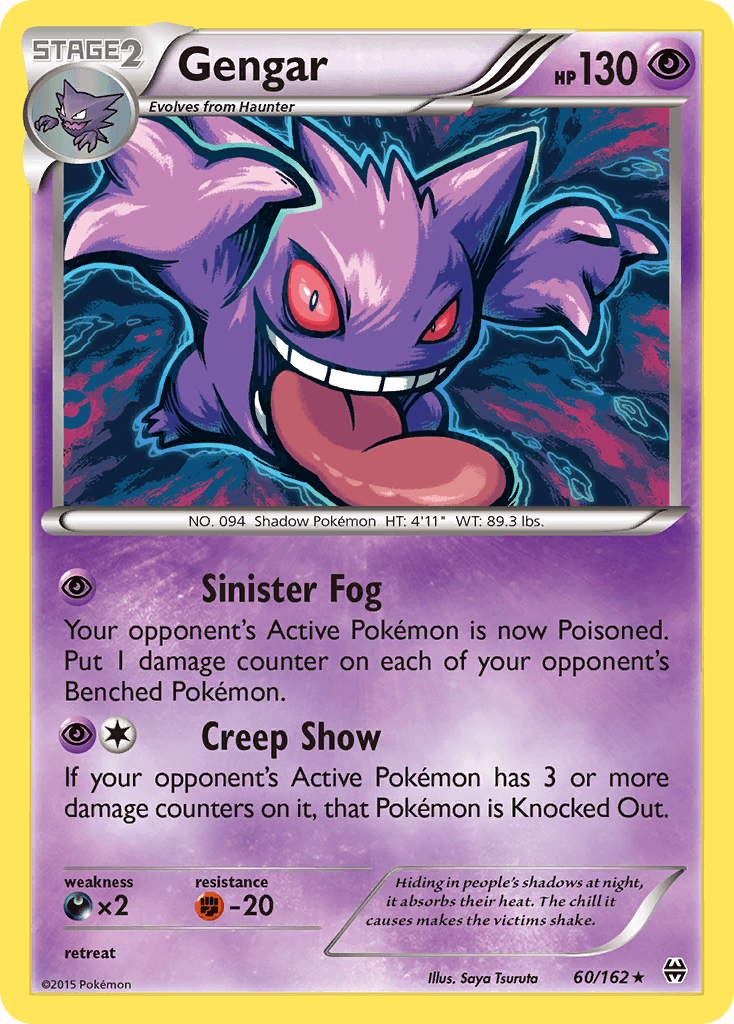 Gengar 60