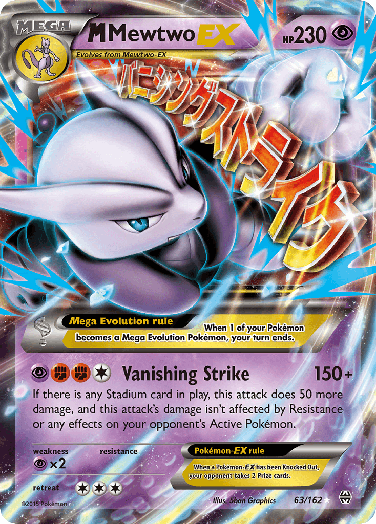 M Mewtwo-EX 63