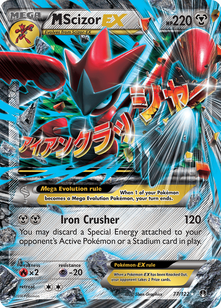 M Scizor-EX 77