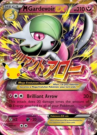 M Gardevoir-EX 106/160