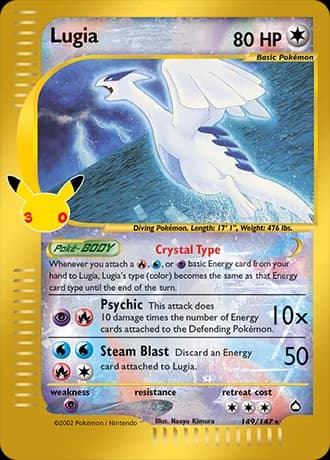 Lugia 149/147