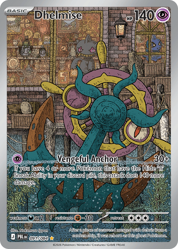 Dhelmise 091/084
