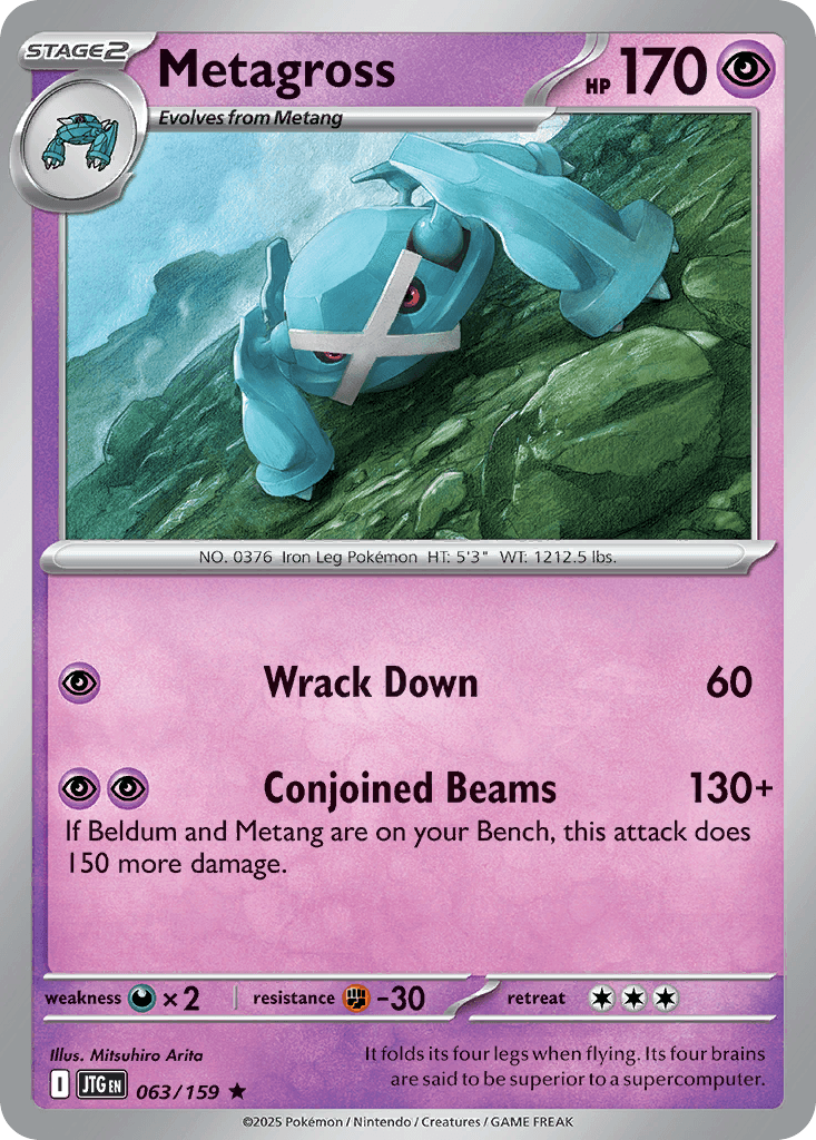 Metagross 063/159