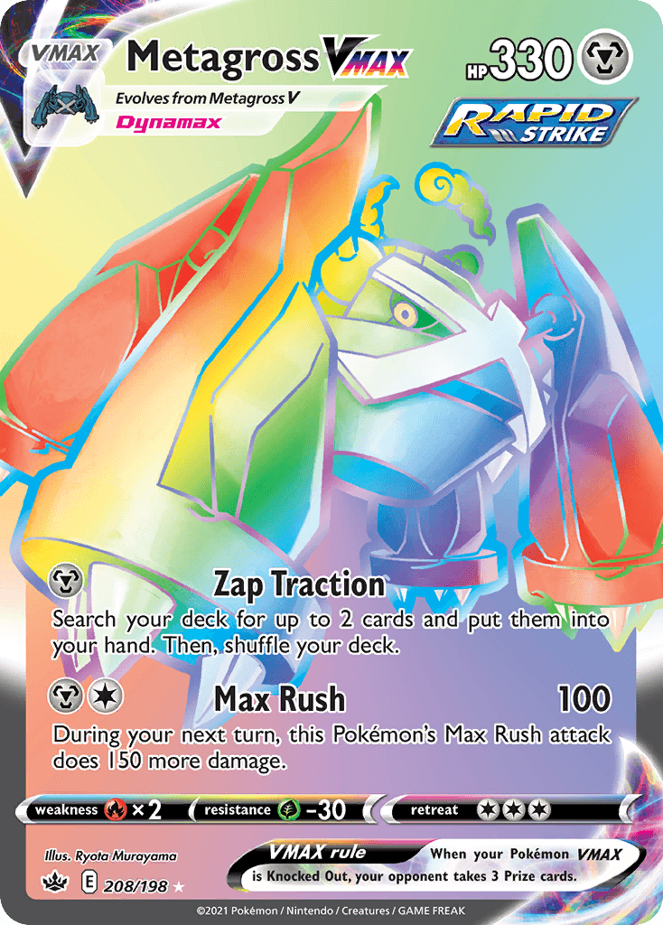 Metagross VMAX 208