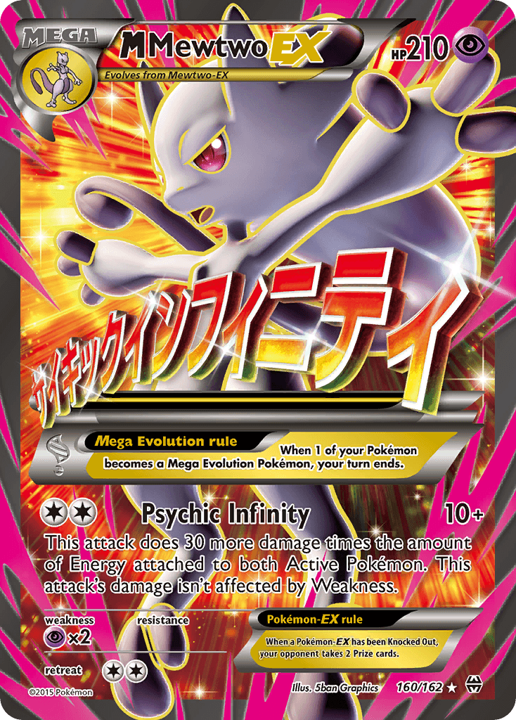 M Mewtwo-EX 160