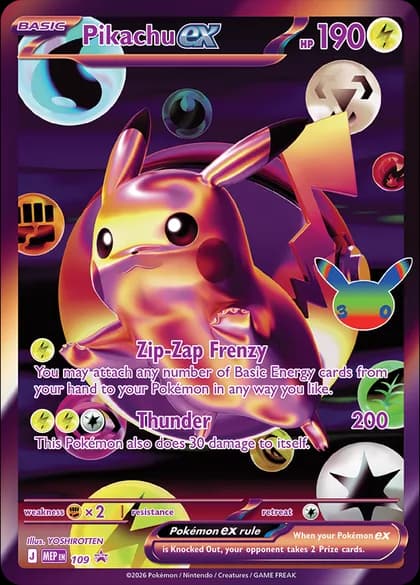 Pikachu ex (night) MEP 109